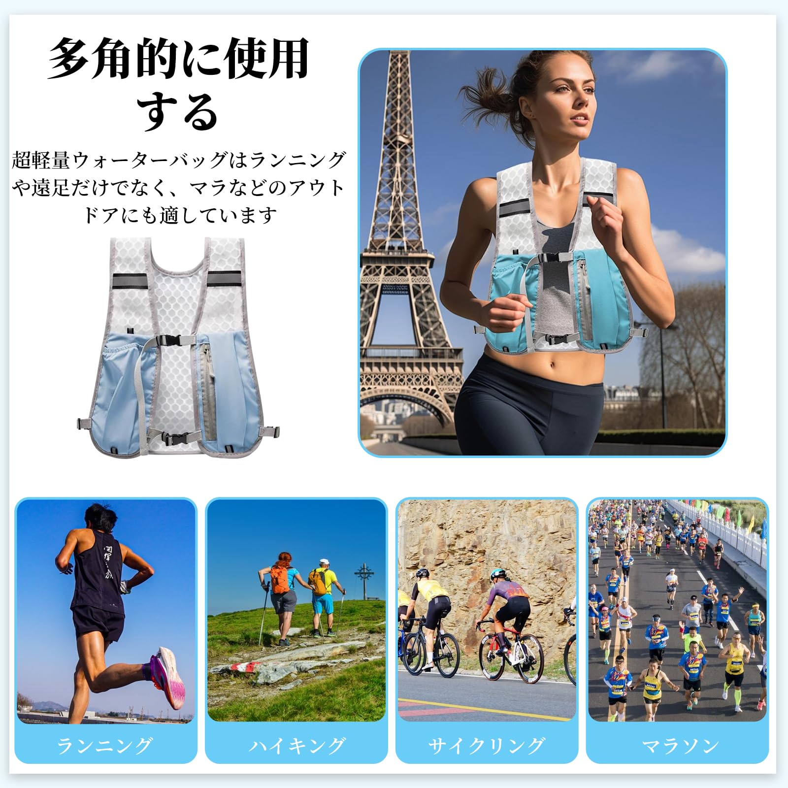 Amazon.co.jp: Zhejia ランニングベスト ランニング リュック 超軽量
